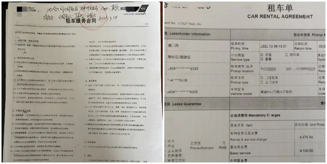 車(chē)輛抵押貸款5年(抵押車(chē)貸款年限)？ (http://www.771378.com/) 知識(shí)問(wèn)答 第2張
