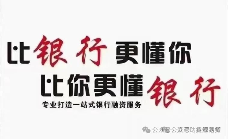 車輛抵押貸款需要(抵押貸款車輛需要抵押嗎)？ (http://www.771378.com/) 知識問答 第2張