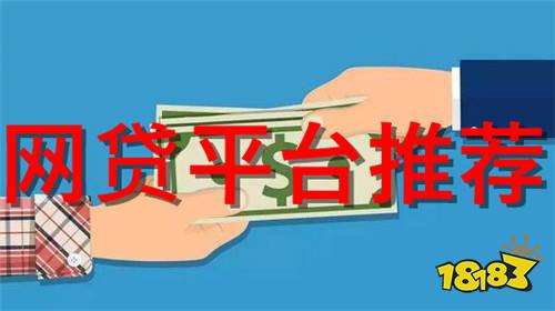 不看征信的車輛抵押貸款平臺(抵押征信貸款車輛平臺看征信嗎)？ (http://www.771378.com/) 知識問答 第1張