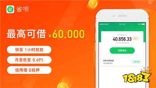 不看征信的車輛抵押貸款平臺(抵押征信貸款車輛平臺看征信嗎)？ (http://www.771378.com/) 知識問答 第4張