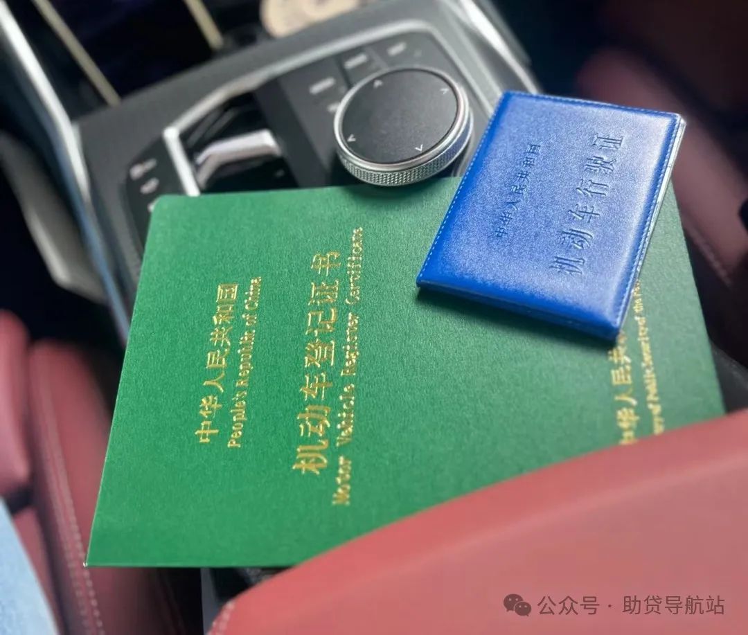 建行可以車輛抵押貸款(建行能抵押車輛貸款嗎)？ (http://www.771378.com/) 知識問答 第2張