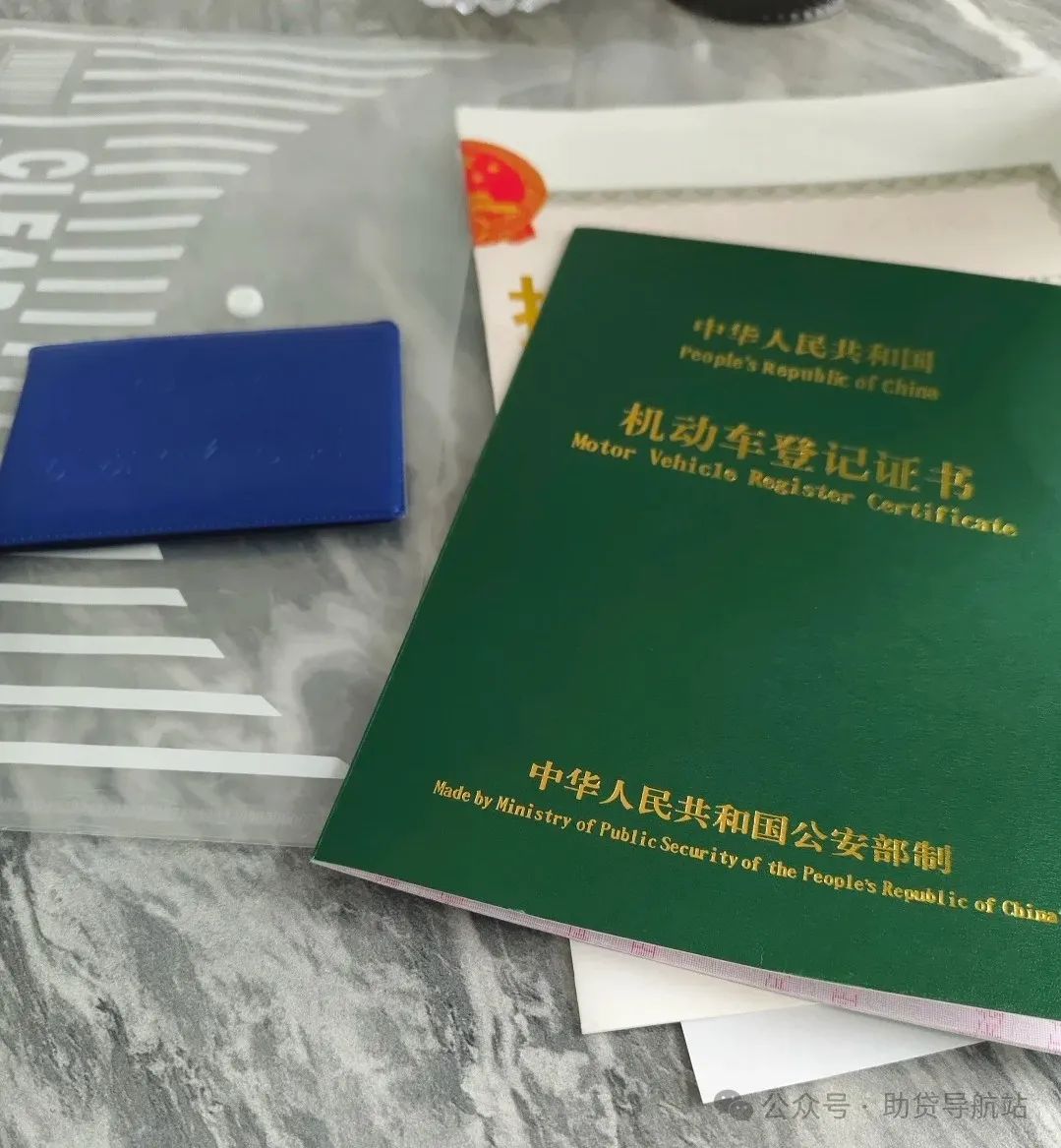建行可以車輛抵押貸款(建行能抵押車輛貸款嗎)？ (http://www.771378.com/) 知識問答 第4張