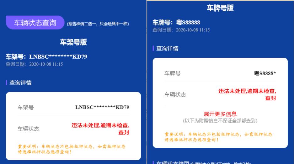 車輛抵押貸款軟件(用車抵押貸款的app)？ (http://www.771378.com/) 知識(shí)問答 第2張