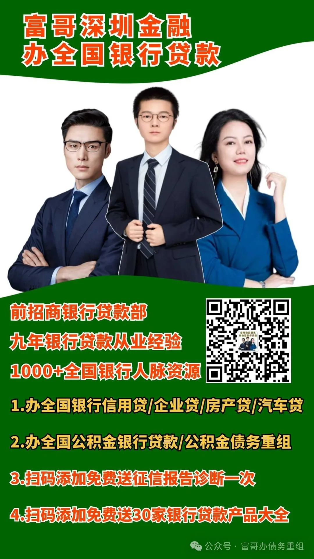 車輛抵押貸款材料(抵押貸款車輛材料有哪些)？ (http://www.771378.com/) 知識問答 第9張