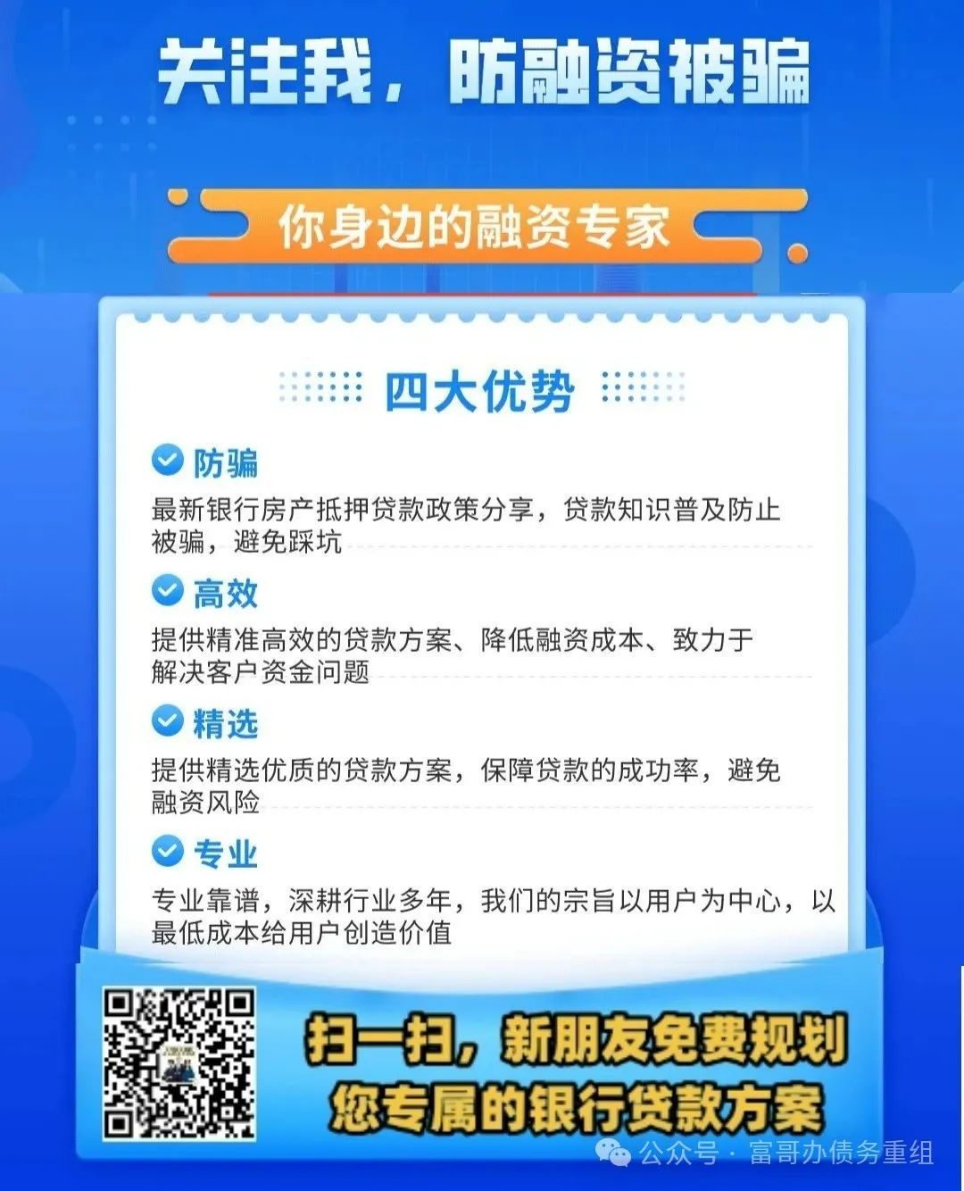 車輛抵押貸款材料(抵押貸款車輛材料有哪些)？ (http://www.771378.com/) 知識問答 第10張