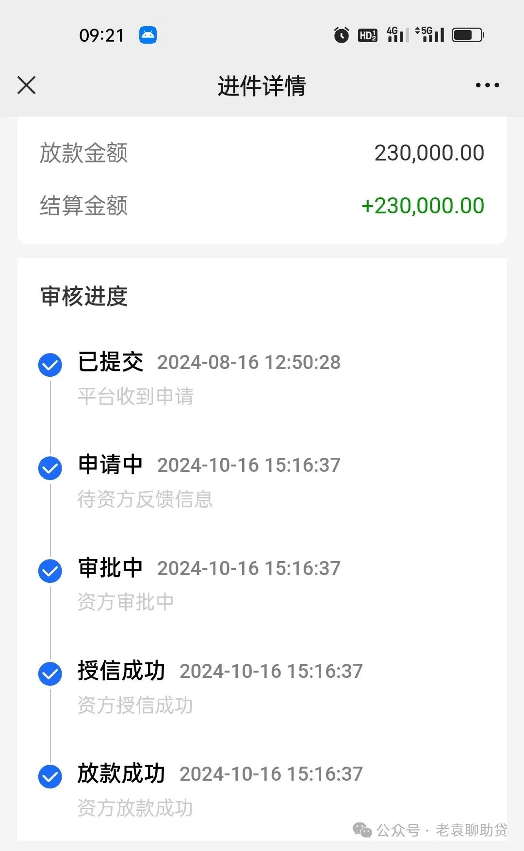 車輛抵押貸款不押車?yán)⒁话闶嵌嗌?抵押車貸款的利息多少)？ (http://www.771378.com/) 知識(shí)問(wèn)答 第6張