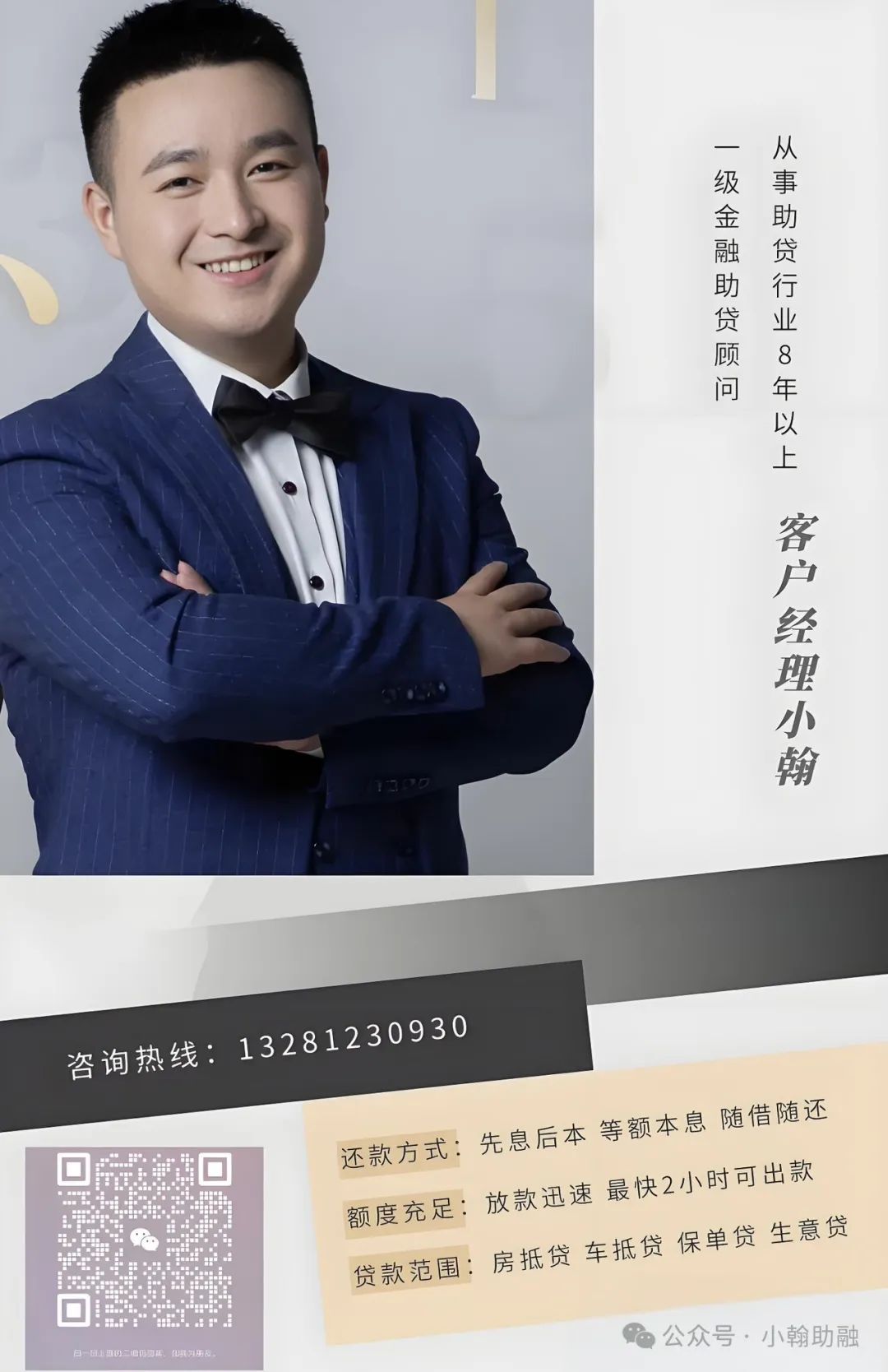 車輛抵押貸款材料(抵押車輛貸款需要什么)？ (http://www.771378.com/) 知識問答 第2張