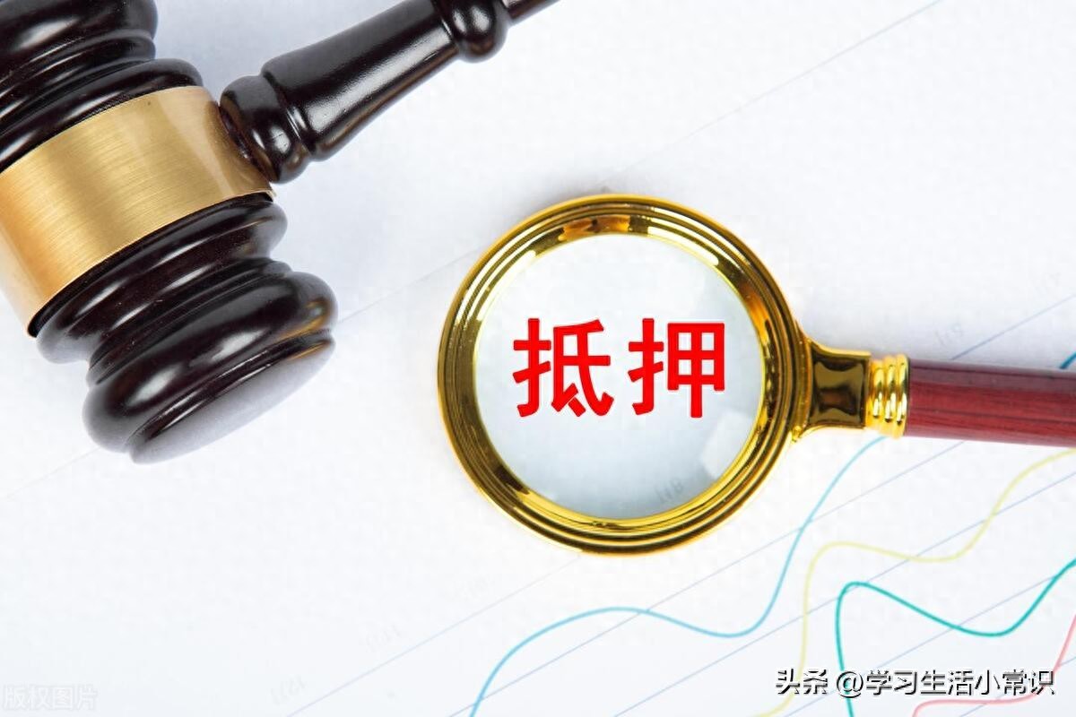 車輛抵押貸款哪個銀行利息低(車子抵押貸款利息低)？ (http://www.771378.com/) 知識問答 第1張