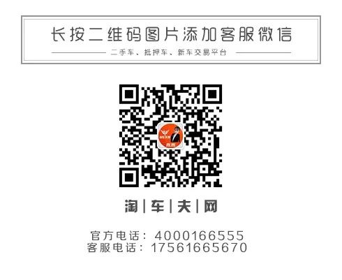 車輛抵押貸款需要注意什么(抵押貸款車輛注意需要什么手續)？ (http://www.771378.com/) 知識問答 第5張