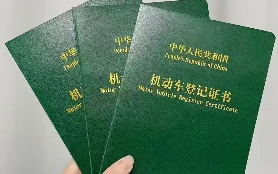 車輛抵押貸款需要注意什么(車抵押貸款要押車嗎)？ (http://www.771378.com/) 知識問答 第3張