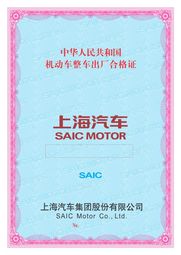 4s店可以做車(chē)輛抵押貸款嗎(汽車(chē)抵押4s店去辦理可以嗎)？ (http://www.771378.com/) 知識(shí)問(wèn)答 第1張