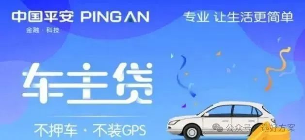 車輛抵押貸款要綠本嗎(抵押貸款車輛綠本要蓋章嗎)？ (http://www.771378.com/) 知識問答 第2張