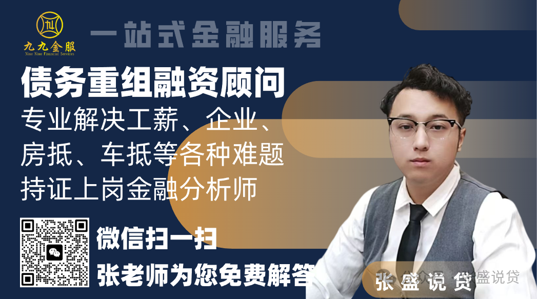 車輛抵押貸款是壓車還是壓本(汽車抵押還壓綠本嗎)？ (http://www.771378.com/) 知識問答 第1張