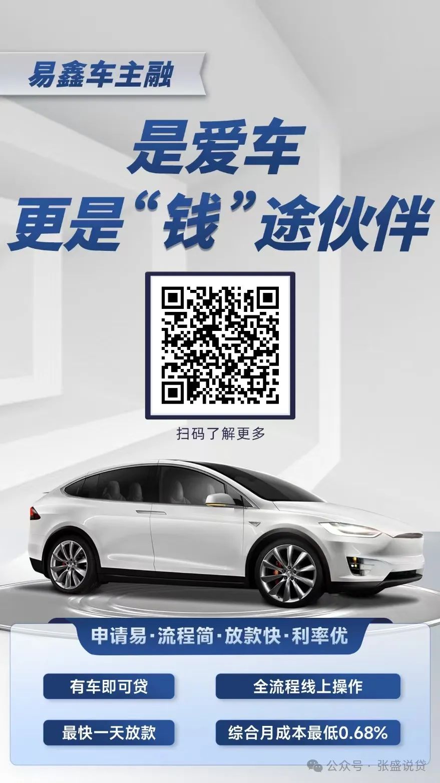 車輛抵押貸款是壓車還是壓本(汽車抵押還壓綠本嗎)？ (http://www.771378.com/) 知識問答 第6張