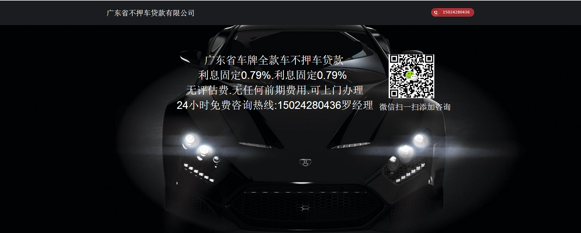 北海車輛抵押貸款公司(北海哪里有抵押車賣)？ (http://www.771378.com/) 知識(shí)問答 第1張
