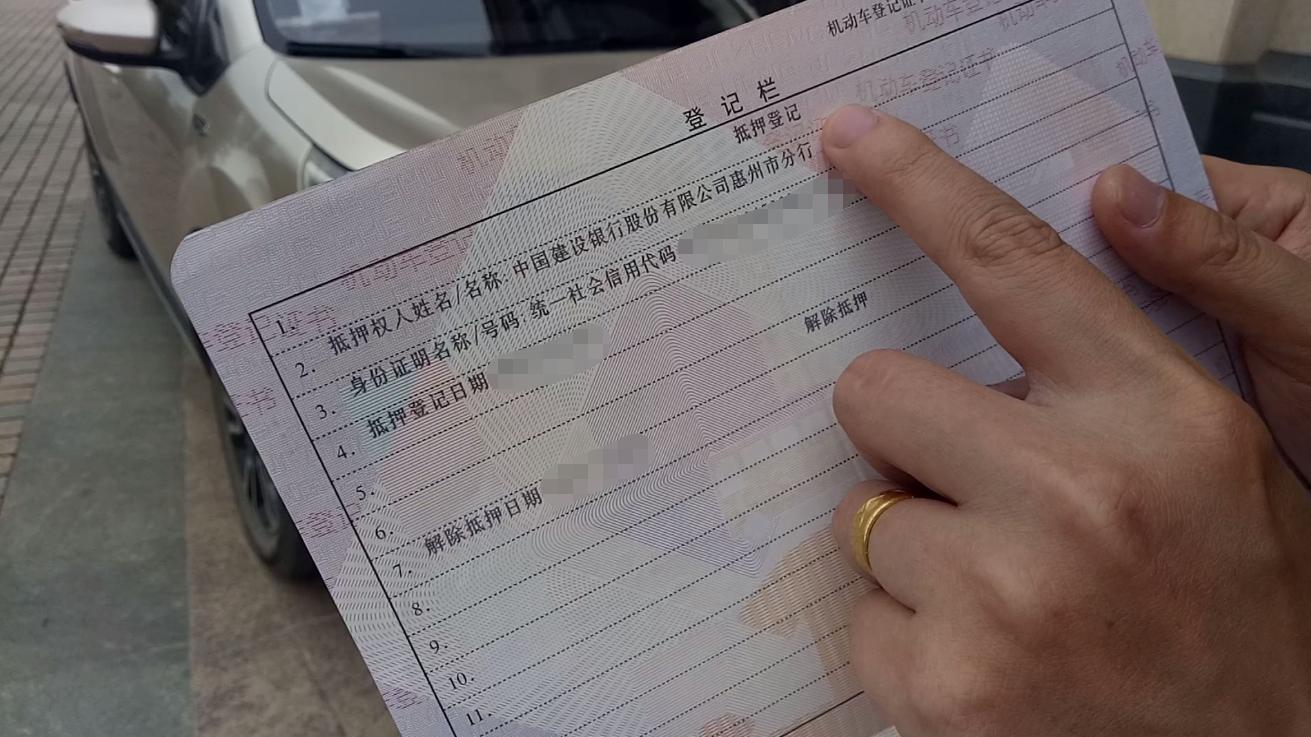 車輛抵押貸款綠本(抵押貸款車輛綠本在哪里拿)？ (http://www.771378.com/) 知識問答 第4張