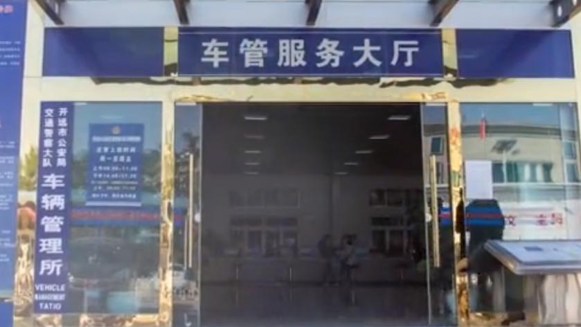 車輛抵押貸款綠本(抵押貸款車輛綠本在哪里拿)？ (http://www.771378.com/) 知識問答 第5張