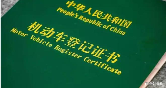 工程車輛抵押貸款(車輛抵押貸款工作怎么樣)？ (http://www.771378.com/) 知識(shí)問(wèn)答 第3張