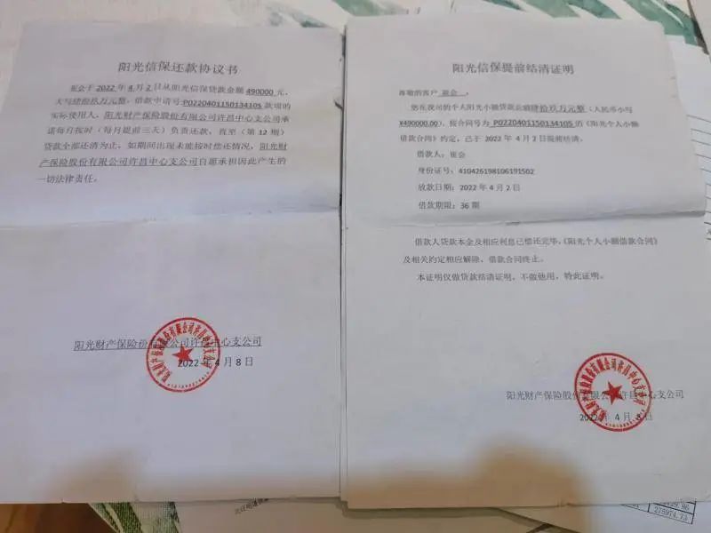 車輛抵押貸款解壓手續(解壓抵押手續貸款車輛能過戶嗎)？ (http://www.771378.com/) 知識問答 第1張
