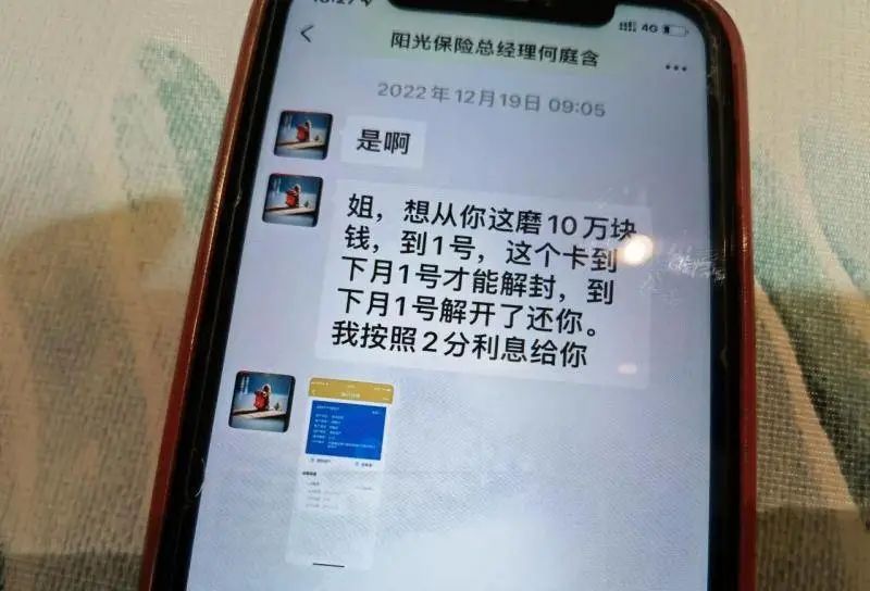 車輛抵押貸款解壓手續(解壓抵押手續貸款車輛能過戶嗎)？ (http://www.771378.com/) 知識問答 第4張