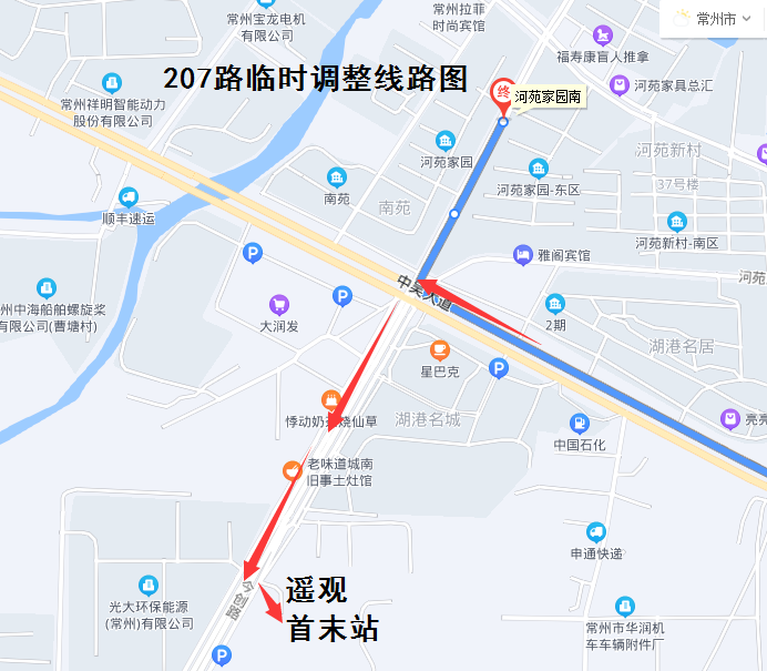 常州車輛抵押貸款(常州車抵押貸款利息是多少)？ (http://www.771378.com/) 知識問答 第5張
