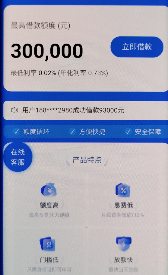 常州車(chē)輛抵押貸款(常州抵押貸款車(chē)輛怎么過(guò)戶(hù))？ (http://www.771378.com/) 知識(shí)問(wèn)答 第4張