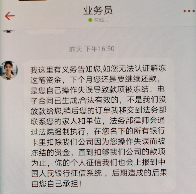 常州車(chē)輛抵押貸款(常州抵押貸款車(chē)輛怎么過(guò)戶(hù))？ (http://www.771378.com/) 知識(shí)問(wèn)答 第6張