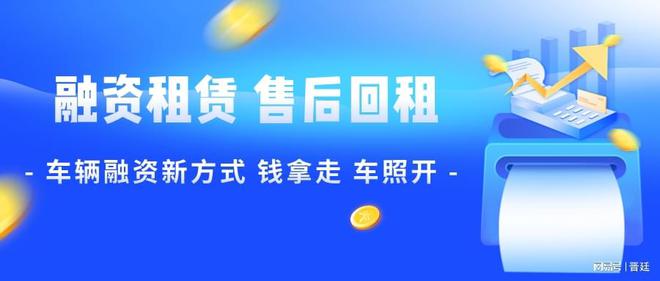 車輛抵押貸款行業(汽車抵押貸款行業)？ (http://www.771378.com/) 知識問答 第1張