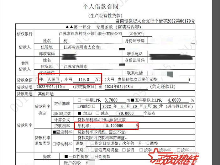 常熟市車輛抵押貸款(常熟抵押車交易市場)？ (http://www.771378.com/) 知識問答 第3張
