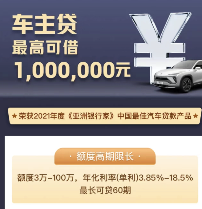 有沒有線上車抵貸(銀行有車抵押貸款沒有)？ (http://www.771378.com/) 知識問答 第1張