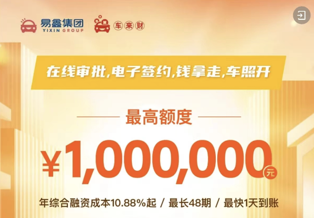 有沒有線上車抵貸(銀行有車抵押貸款沒有)？ (http://www.771378.com/) 知識問答 第2張