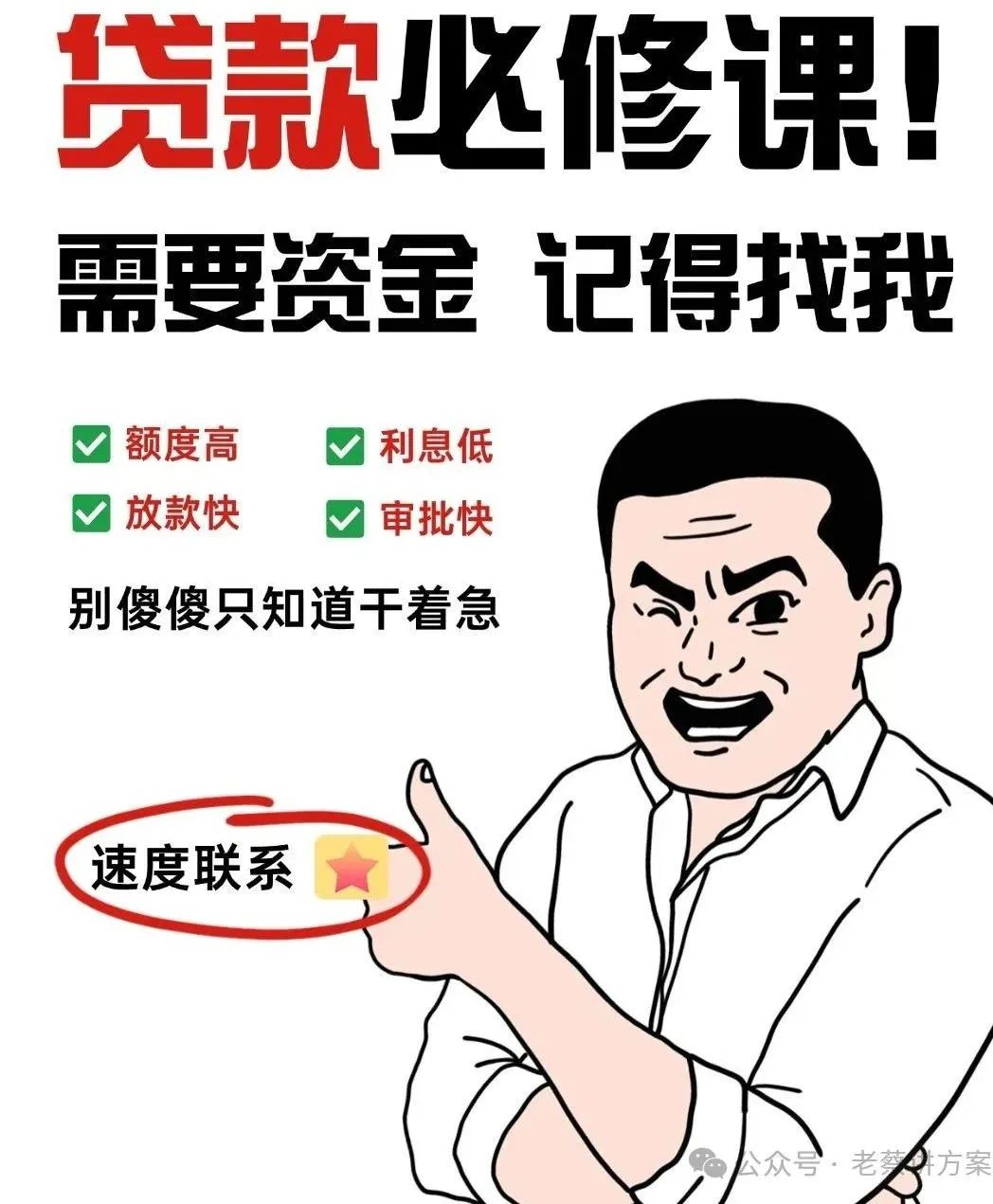 車子抵押貸款的條件和流程(抵押車貸款流程和費用)？ (http://www.771378.com/) 知識問答 第2張