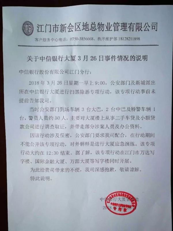 抵押車貸款平臺(用車抵押貸款的平臺)？ (http://www.771378.com/) 知識問答 第3張