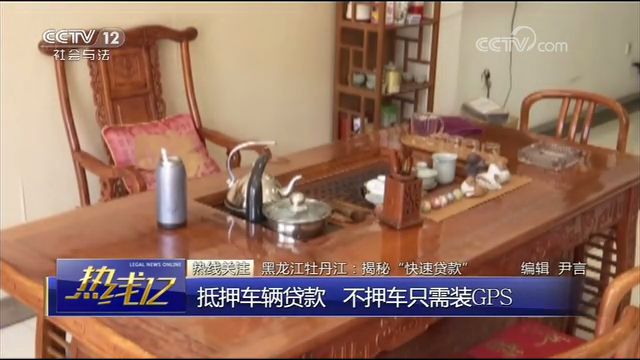 車輛抵押貸款套路(抵押車套路貸怎么報案)？ (http://www.771378.com/) 知識問答 第3張