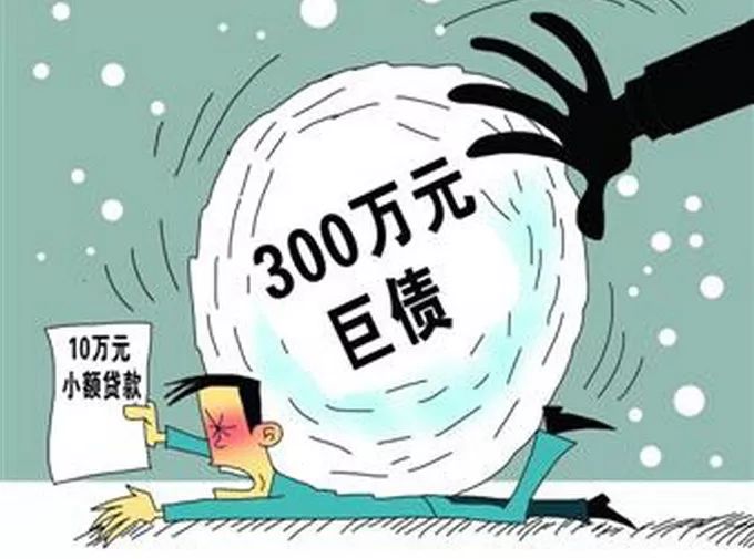 車輛抵押貸款套路(套路抵押貸款車輛怎么處理)？ (http://www.771378.com/) 知識問答 第9張
