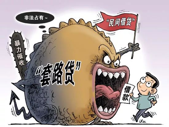 車輛抵押貸款套路(套路抵押貸款車輛怎么處理)？ (http://www.771378.com/) 知識問答 第7張
