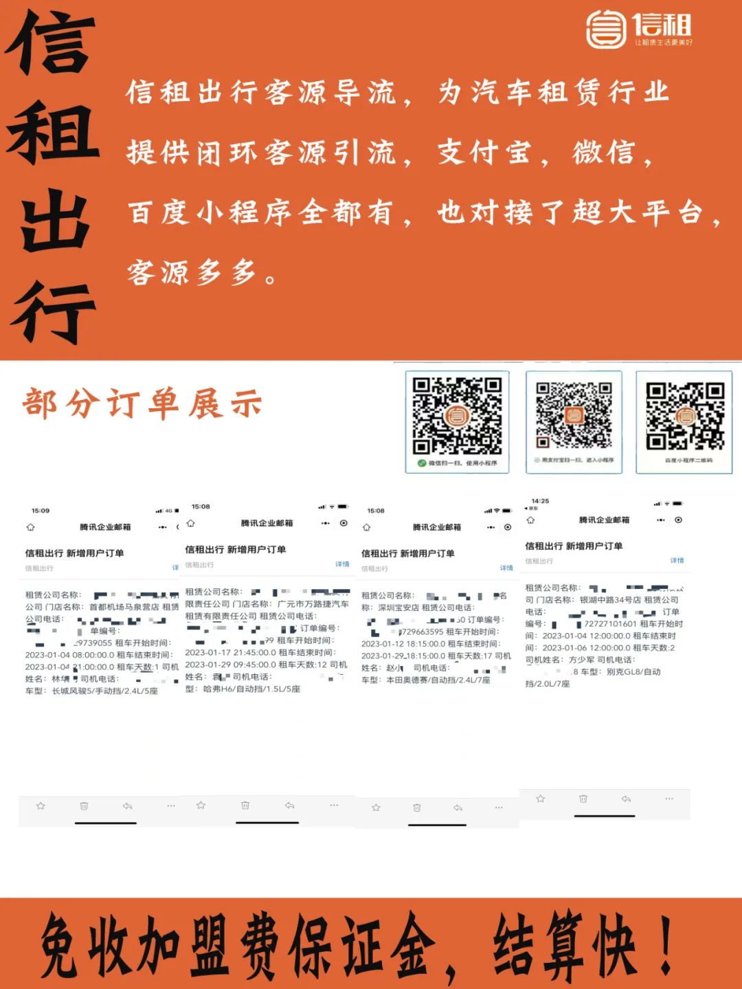 車輛抵押貸款套路(套路抵押貸款車輛違法嗎)？ (http://www.771378.com/) 知識問答 第6張