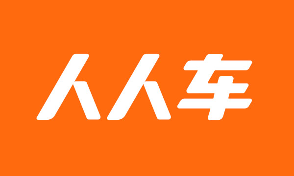 車抵押貸款平臺(用車抵押貸款的平臺)？ (http://www.771378.com/) 知識問答 第5張