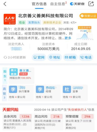 車抵押貸款平臺(用車抵押貸款的平臺)？ (http://www.771378.com/) 知識問答 第6張