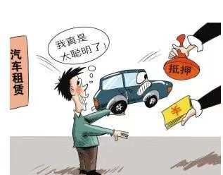 車輛抵押借款協議(借款車子抵押協議)？ (http://www.771378.com/) 知識問答 第2張