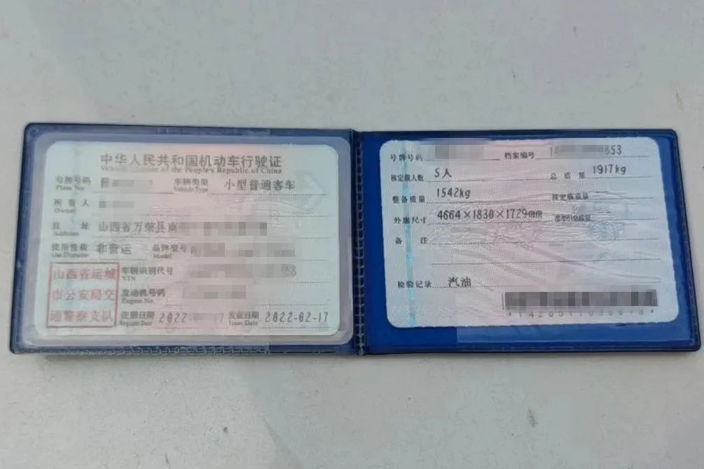 車輛抵押借款協議(借款車子抵押協議)？ (http://www.771378.com/) 知識問答 第5張