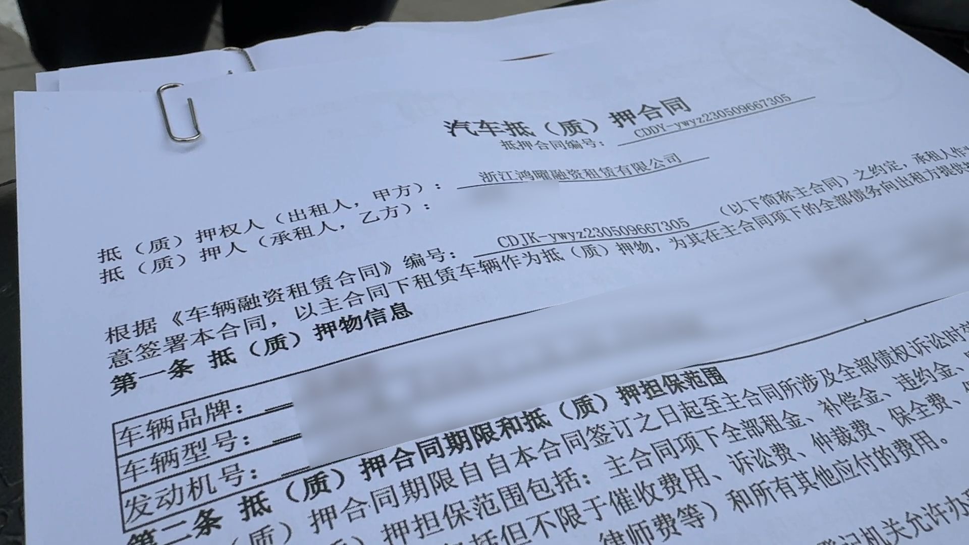 抵押車車貸(車抵押貸款一般利息是多少)？ (http://www.771378.com/) 知識問答 第2張