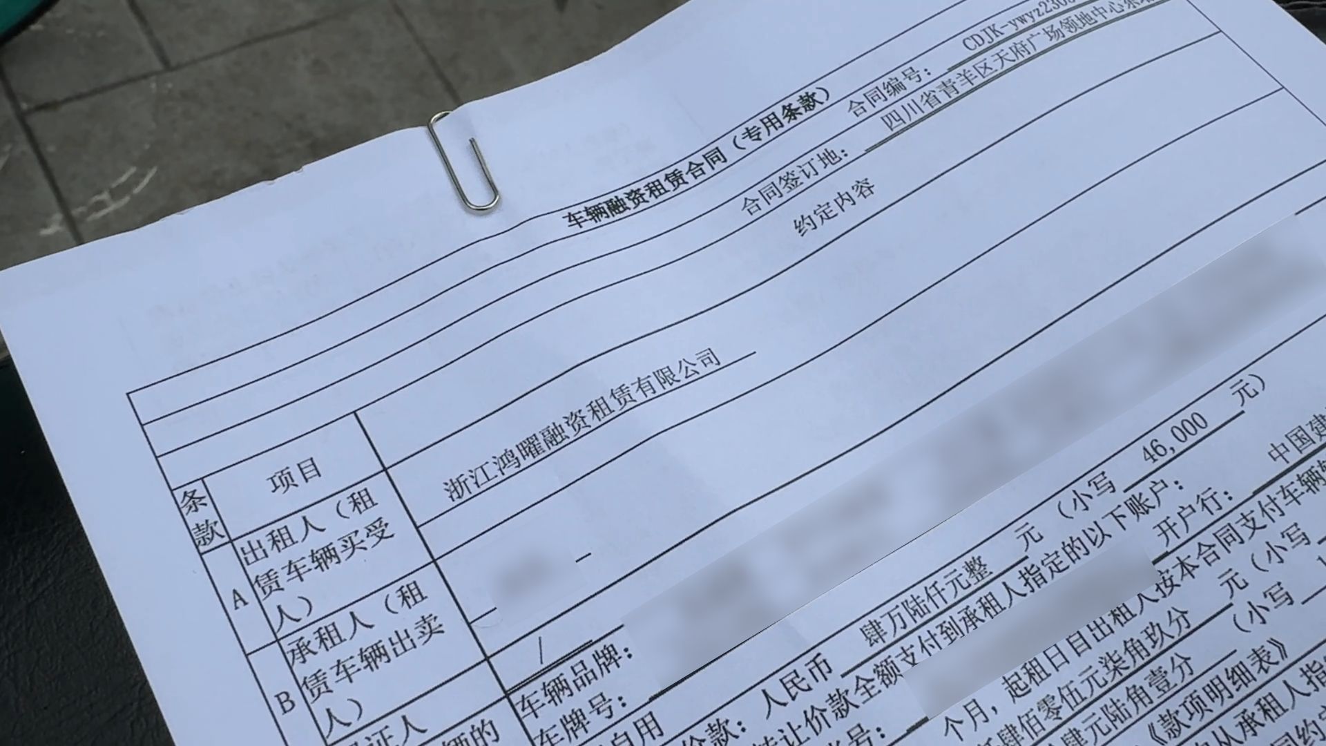 抵押車車貸(車抵押貸款一般利息是多少)？ (http://www.771378.com/) 知識問答 第3張