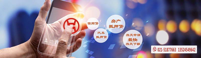 車輛抵押貸款哪個銀行利息低(車子抵押銀行貸款利息)？ (http://www.771378.com/) 知識問答 第1張