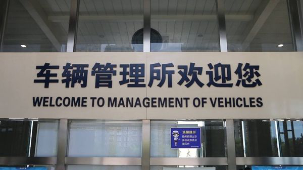 車抵貸需要押綠本嗎(抵押貸車需要綠本復印件嗎)？ (http://www.771378.com/) 知識問答 第4張