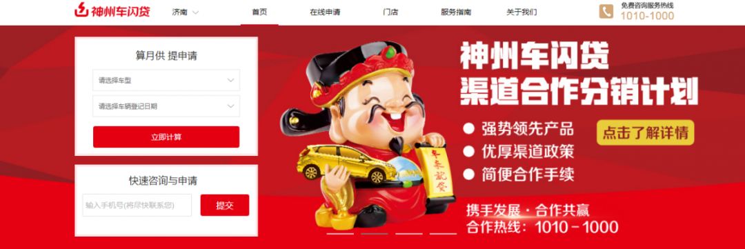 公司車抵押貸款(抵押車貸的公司)？ (http://www.771378.com/) 知識問答 第1張