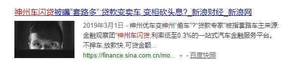 公司車抵押貸款(抵押車貸的公司)？ (http://www.771378.com/) 知識問答 第4張
