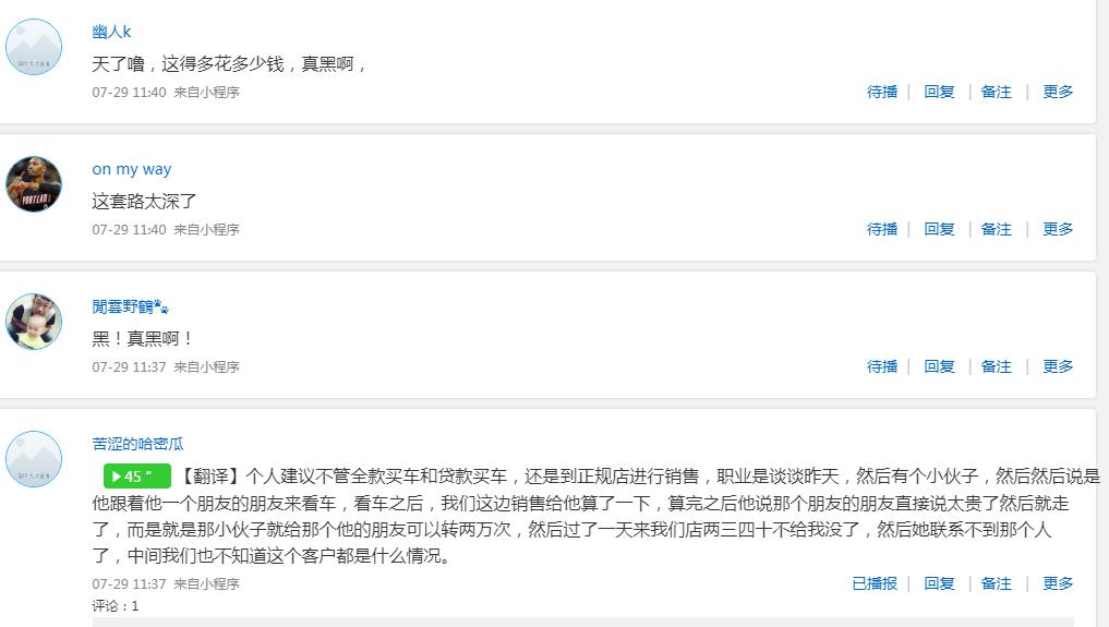 公司車抵押貸款(抵押車貸的公司)？ (http://www.771378.com/) 知識問答 第6張