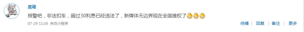 公司車抵押貸款(抵押車貸的公司)？ (http://www.771378.com/) 知識問答 第7張