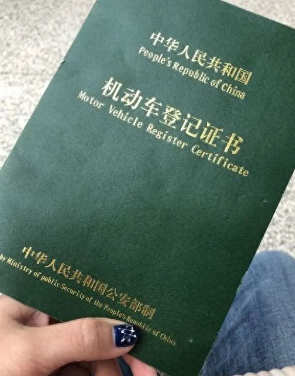 車貸款抵押綠本(抵押貸款車綠本抵押在哪)？ (http://www.771378.com/) 知識問答 第2張